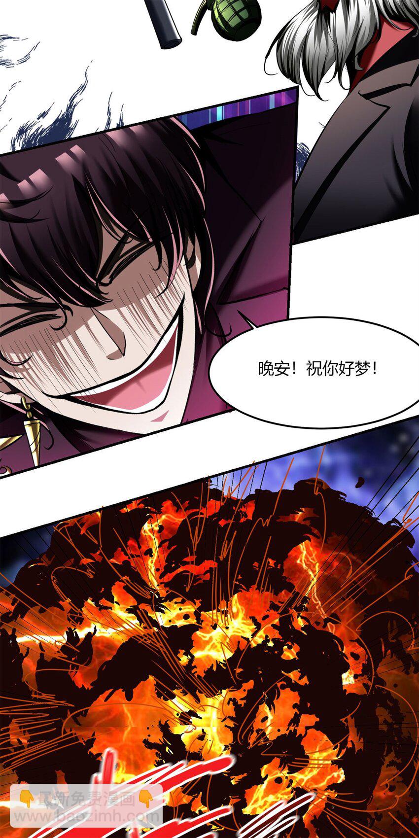 60 56：冯敌出手(1/2)-第60话