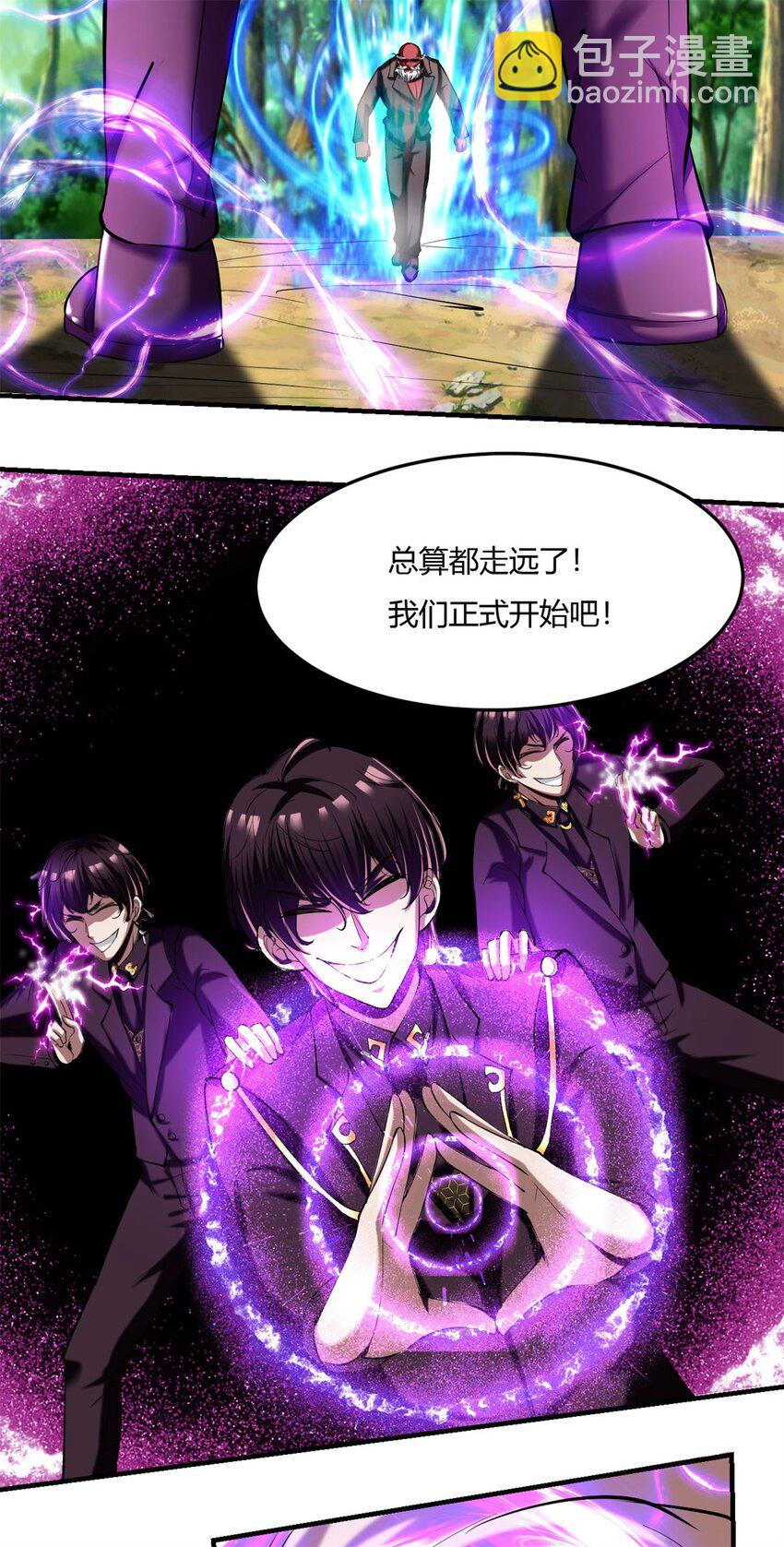 60 56：冯敌出手(1/2)-第60话