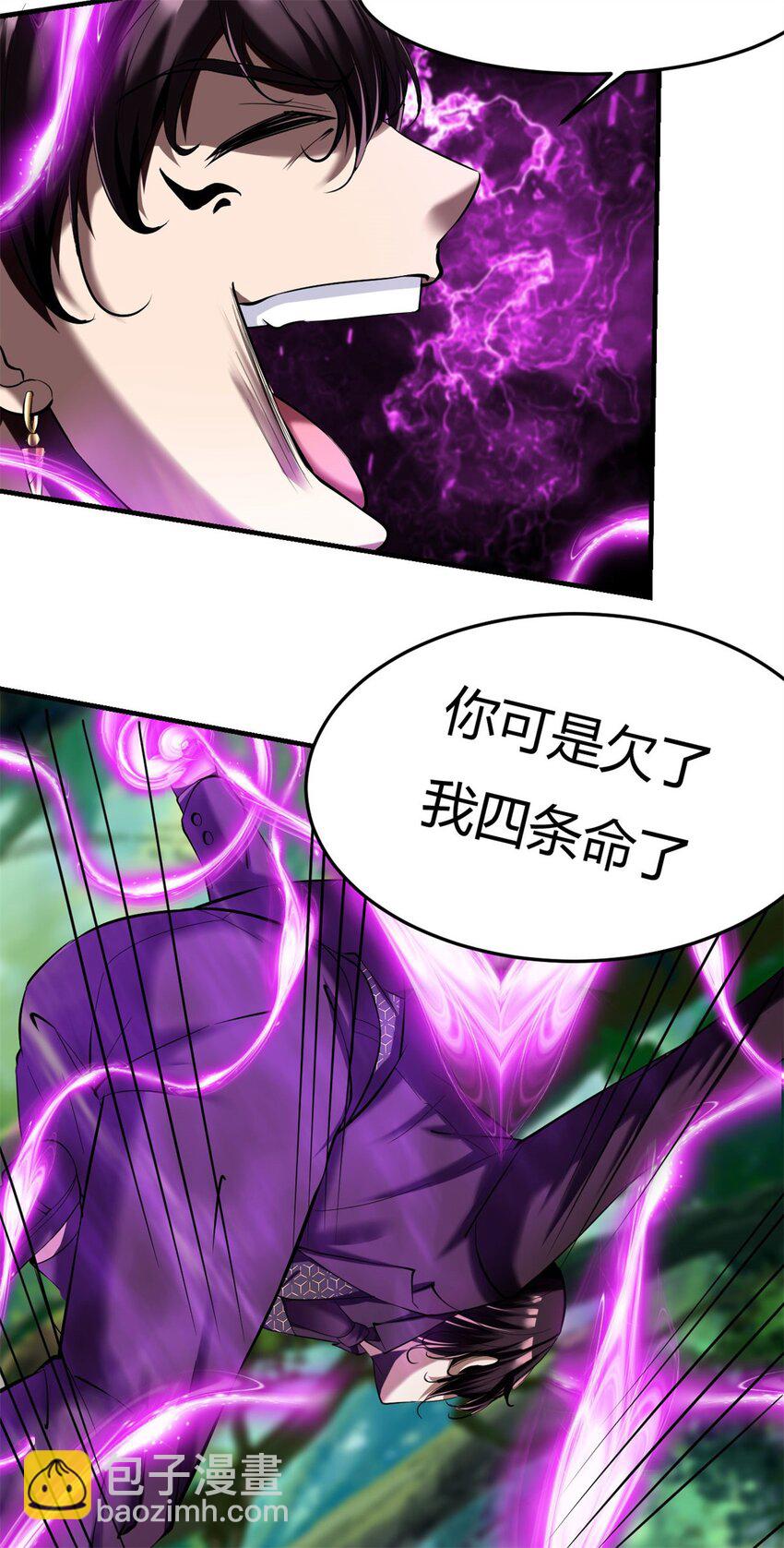 60 56：冯敌出手(1/2)-第60话