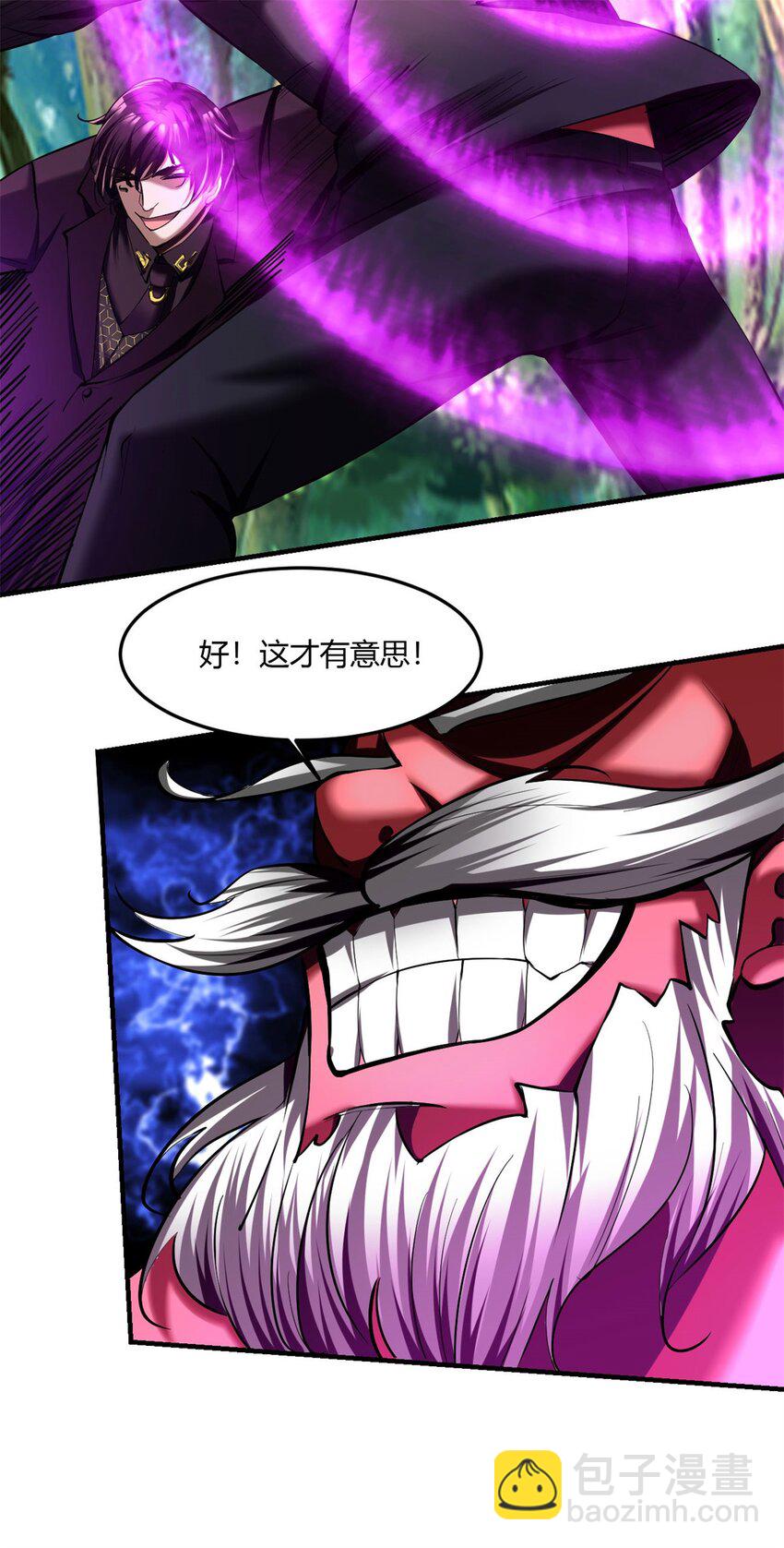 60 56：冯敌出手(1/2)-第60话