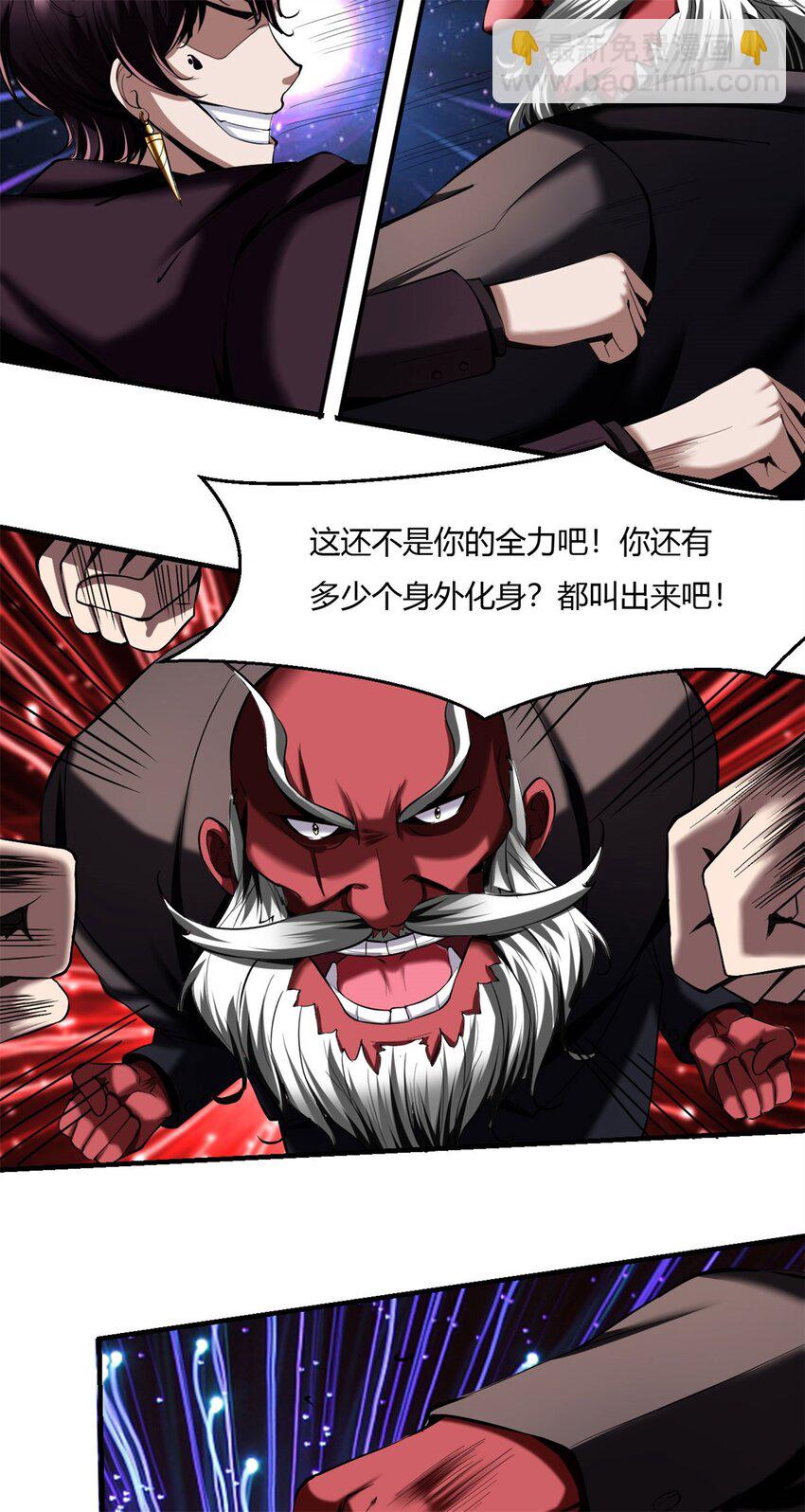 60 56：冯敌出手(1/2)-第60话