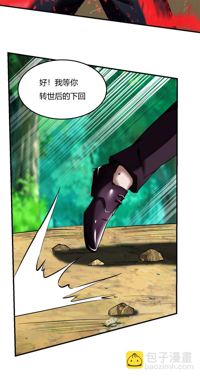 60 56：冯敌出手(1/2)-第60话