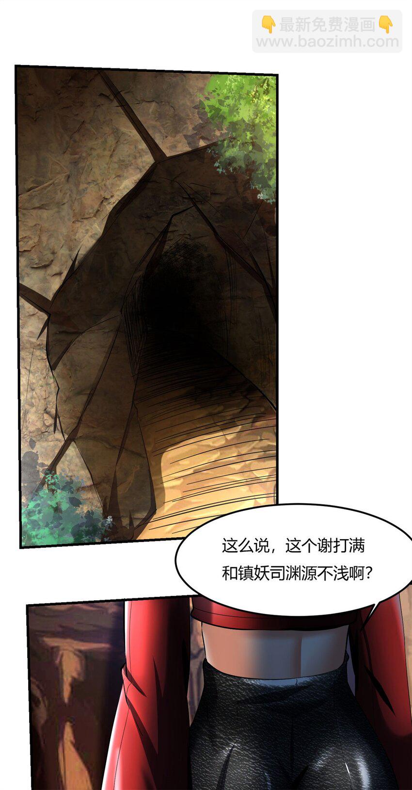 62 58:赌圣-第62话