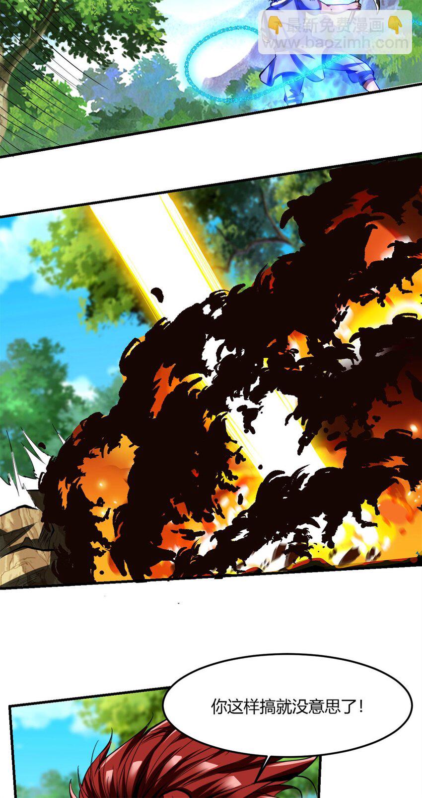 64 60：绝地逃亡-第64话