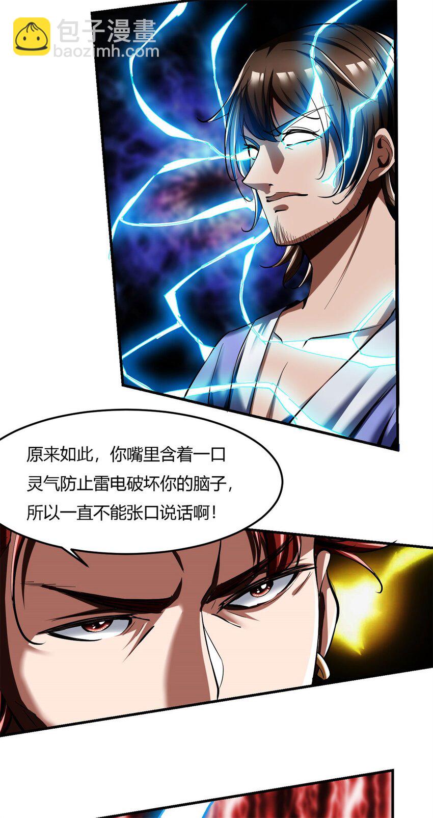 64 60：绝地逃亡-第64话