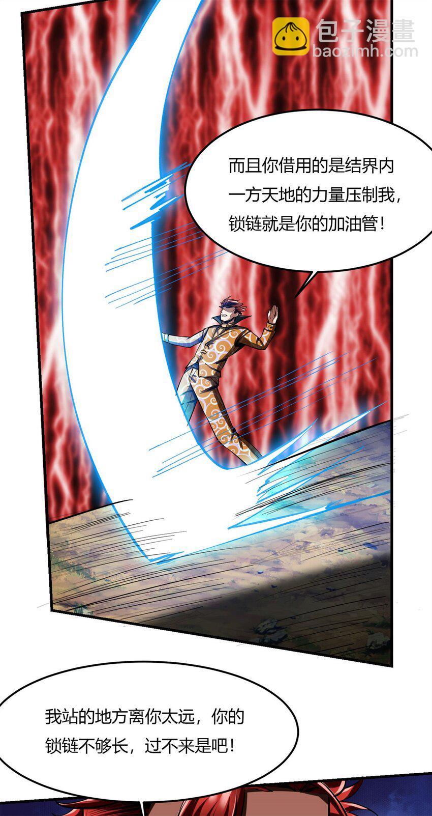 64 60：绝地逃亡-第64话