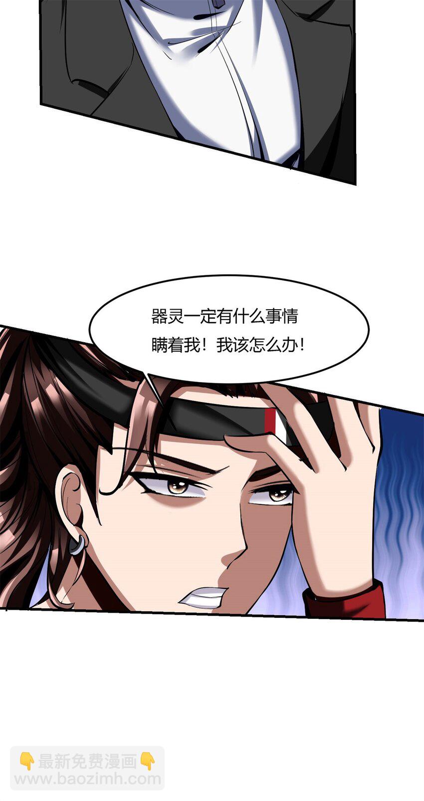 64 60：绝地逃亡-第64话