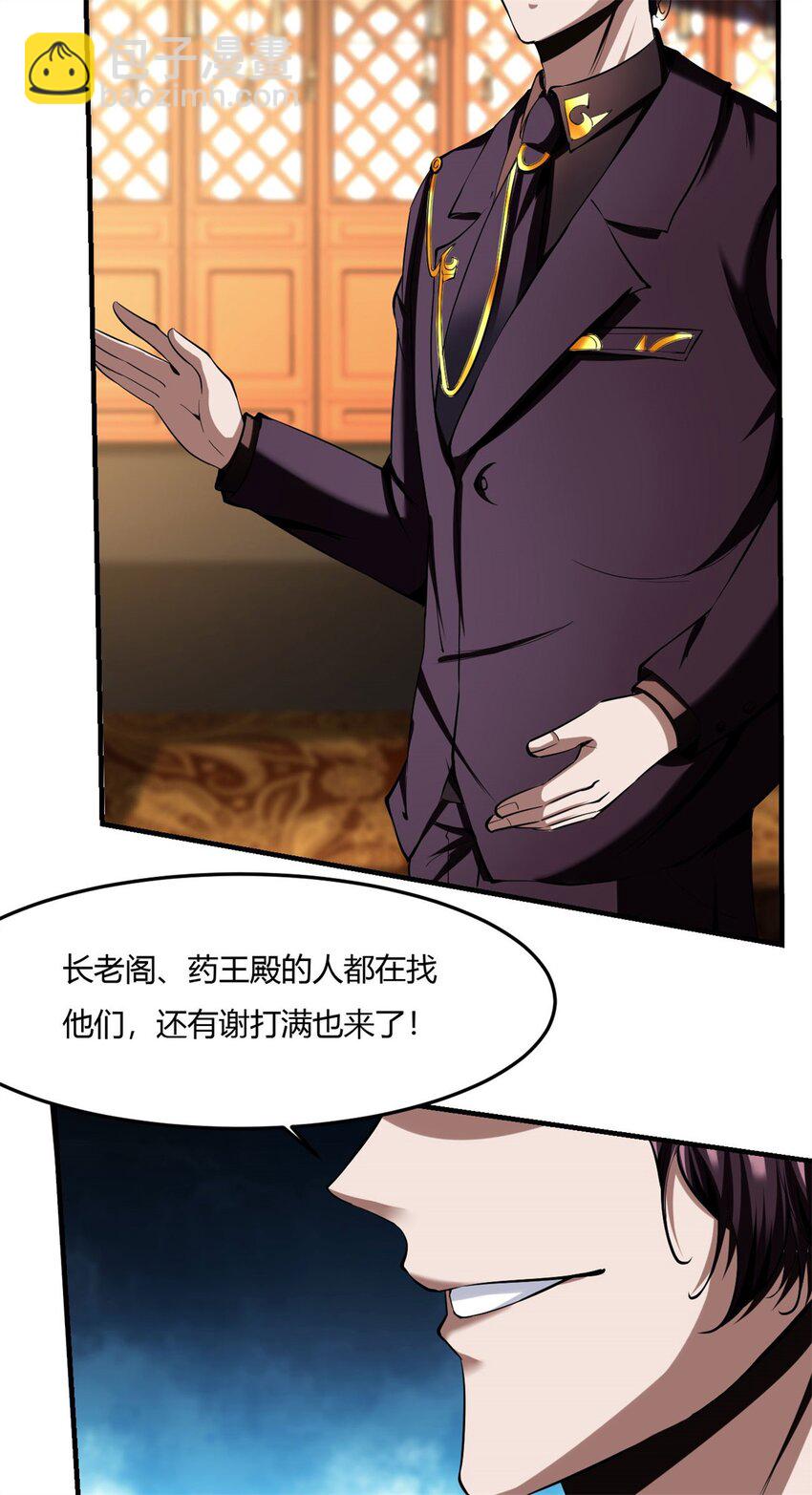 64 60：绝地逃亡-第64话