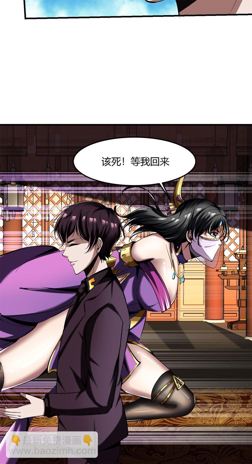 64 60：绝地逃亡-第64话