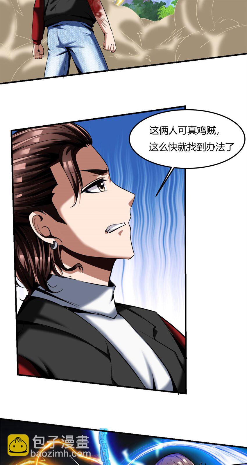 64 60：绝地逃亡-第64话