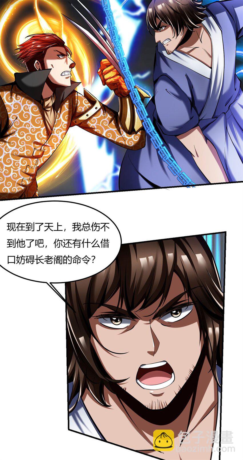64 60：绝地逃亡-第64话