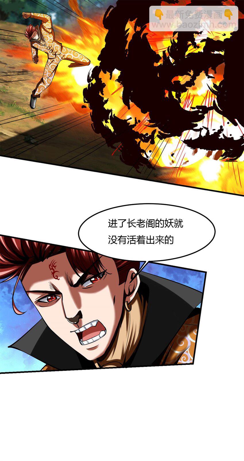 64 60：绝地逃亡-第64话