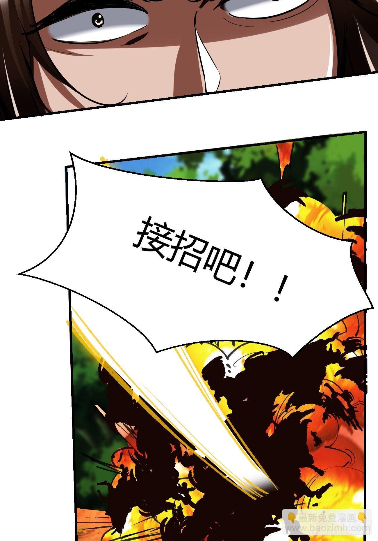 59:愿赌服输(1/2)-第120话