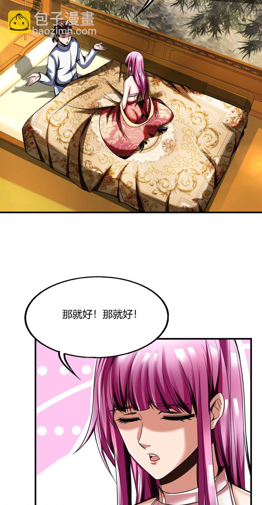 66 62:温柔乡与血战场(1/2)-第66话