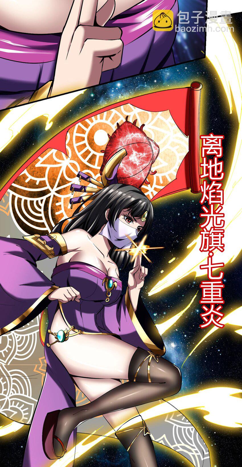 66 62:温柔乡与血战场(1/2)-第66话