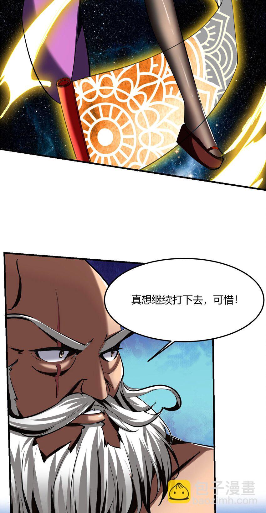 66 62:温柔乡与血战场(1/2)-第66话