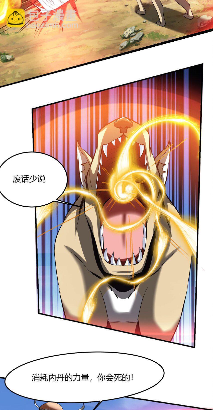 66 62:温柔乡与血战场(1/2)-第66话