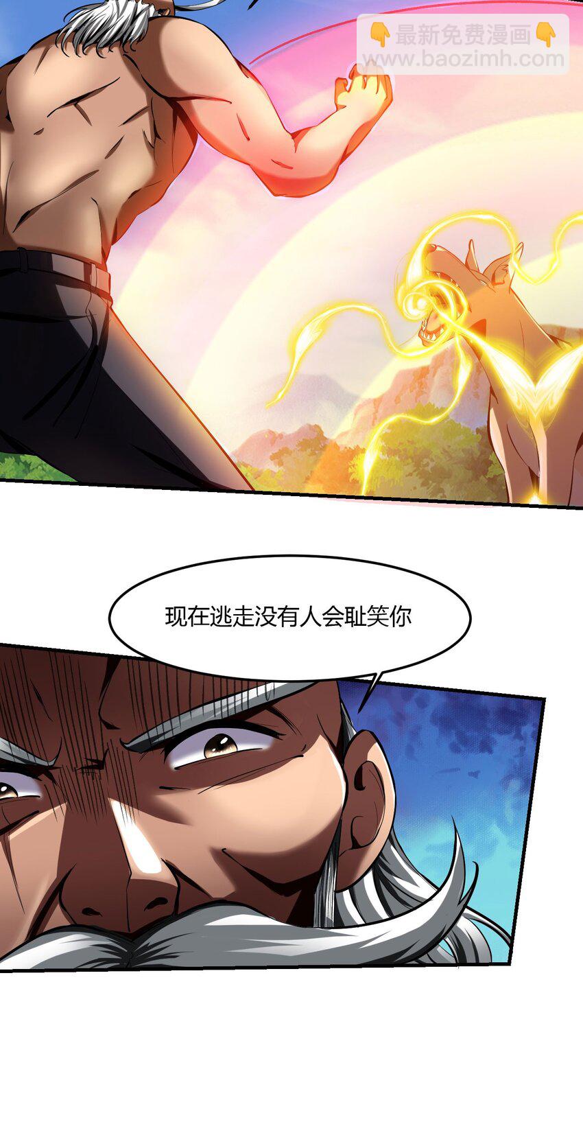 66 62:温柔乡与血战场(1/2)-第66话