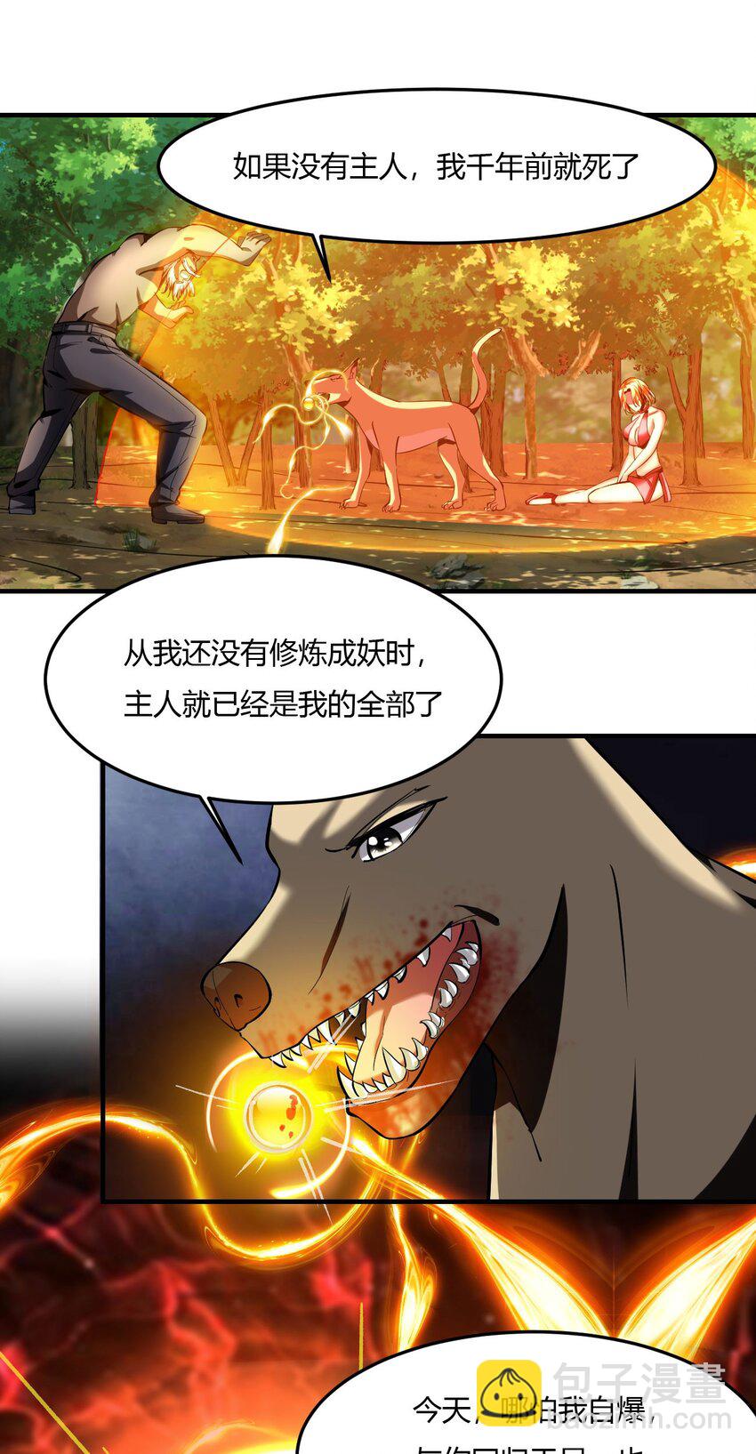 66 62:温柔乡与血战场(1/2)-第66话