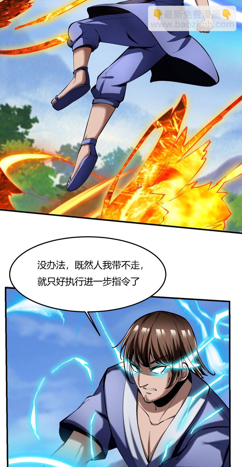 66 62:温柔乡与血战场(1/2)-第66话
