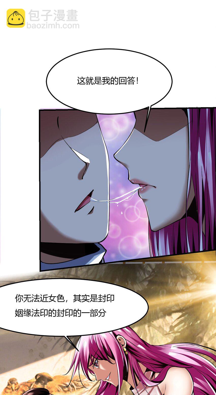 66 62:温柔乡与血战场(1/2)-第66话