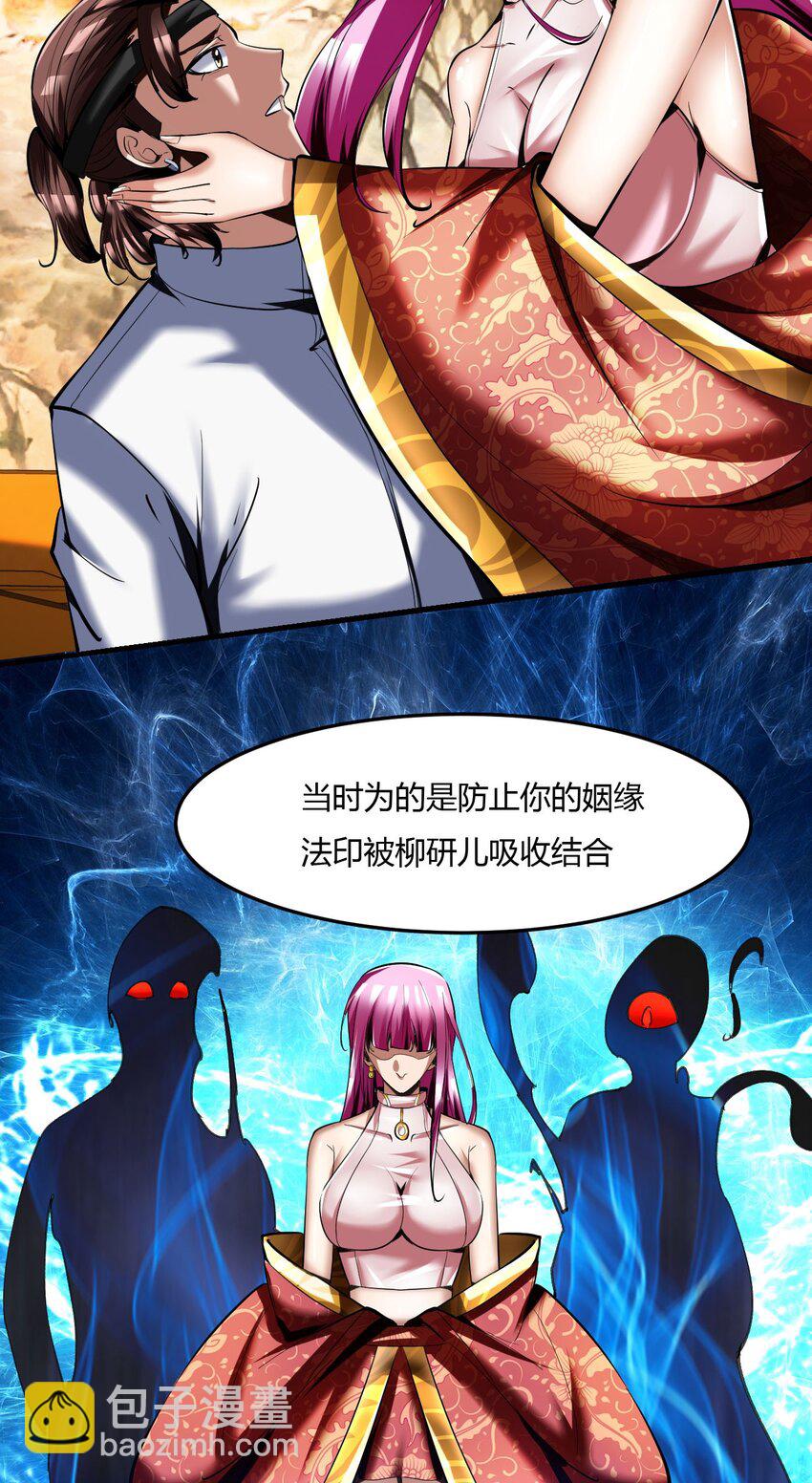 66 62:温柔乡与血战场(1/2)-第66话
