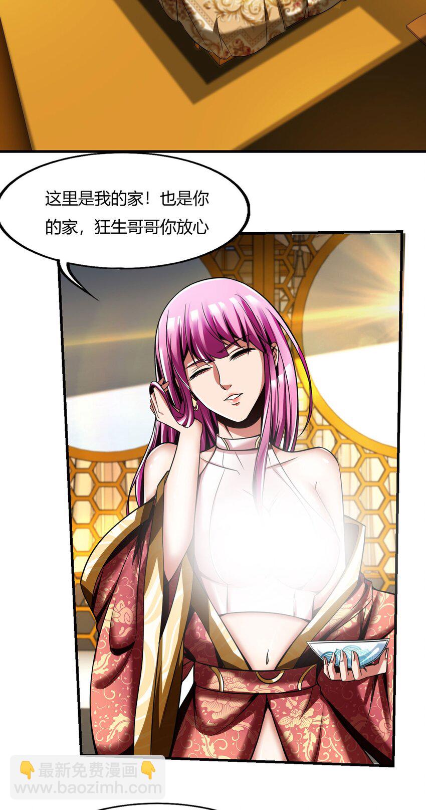 66 62:温柔乡与血战场(1/2)-第66话