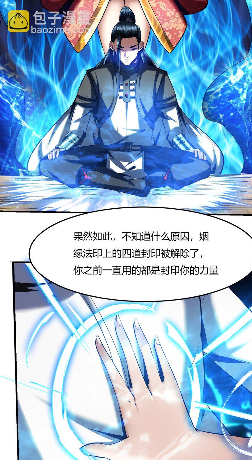 66 62:温柔乡与血战场(1/2)-第66话