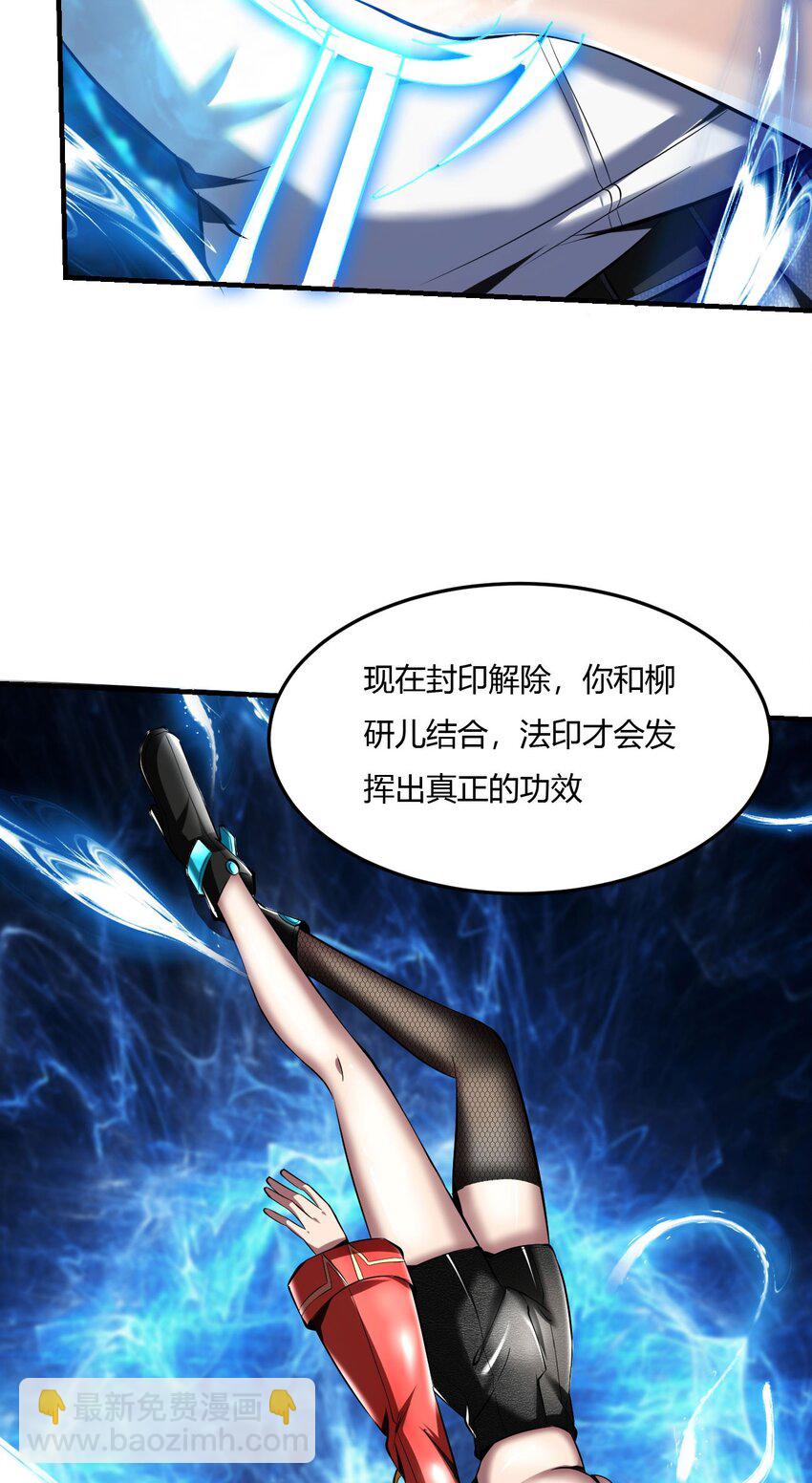 66 62:温柔乡与血战场(1/2)-第66话
