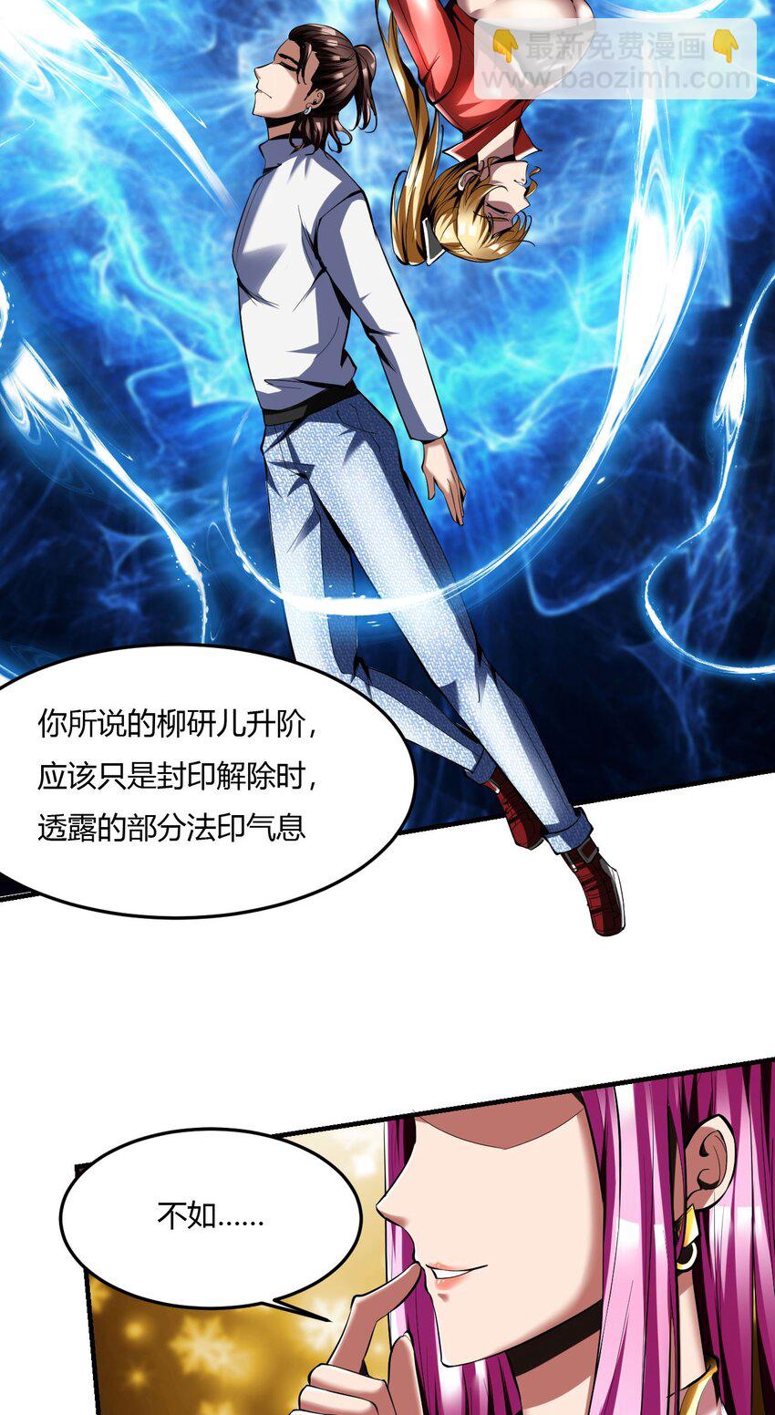 66 62:温柔乡与血战场(1/2)-第66话
