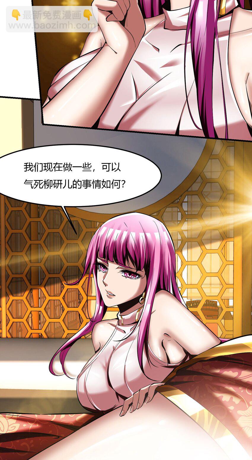 66 62:温柔乡与血战场(1/2)-第66话