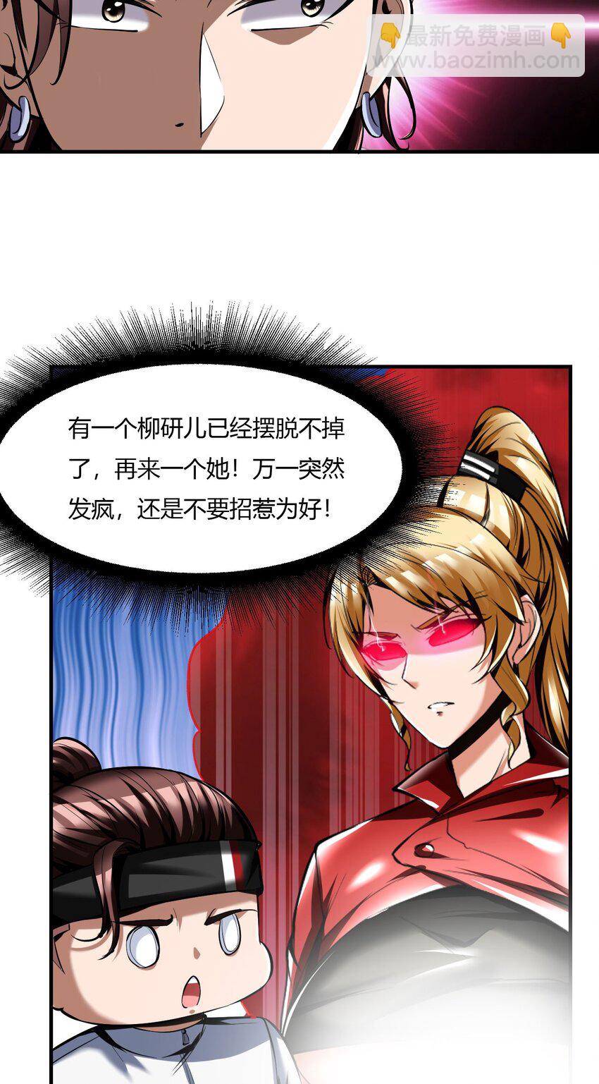 66 62:温柔乡与血战场(1/2)-第66话