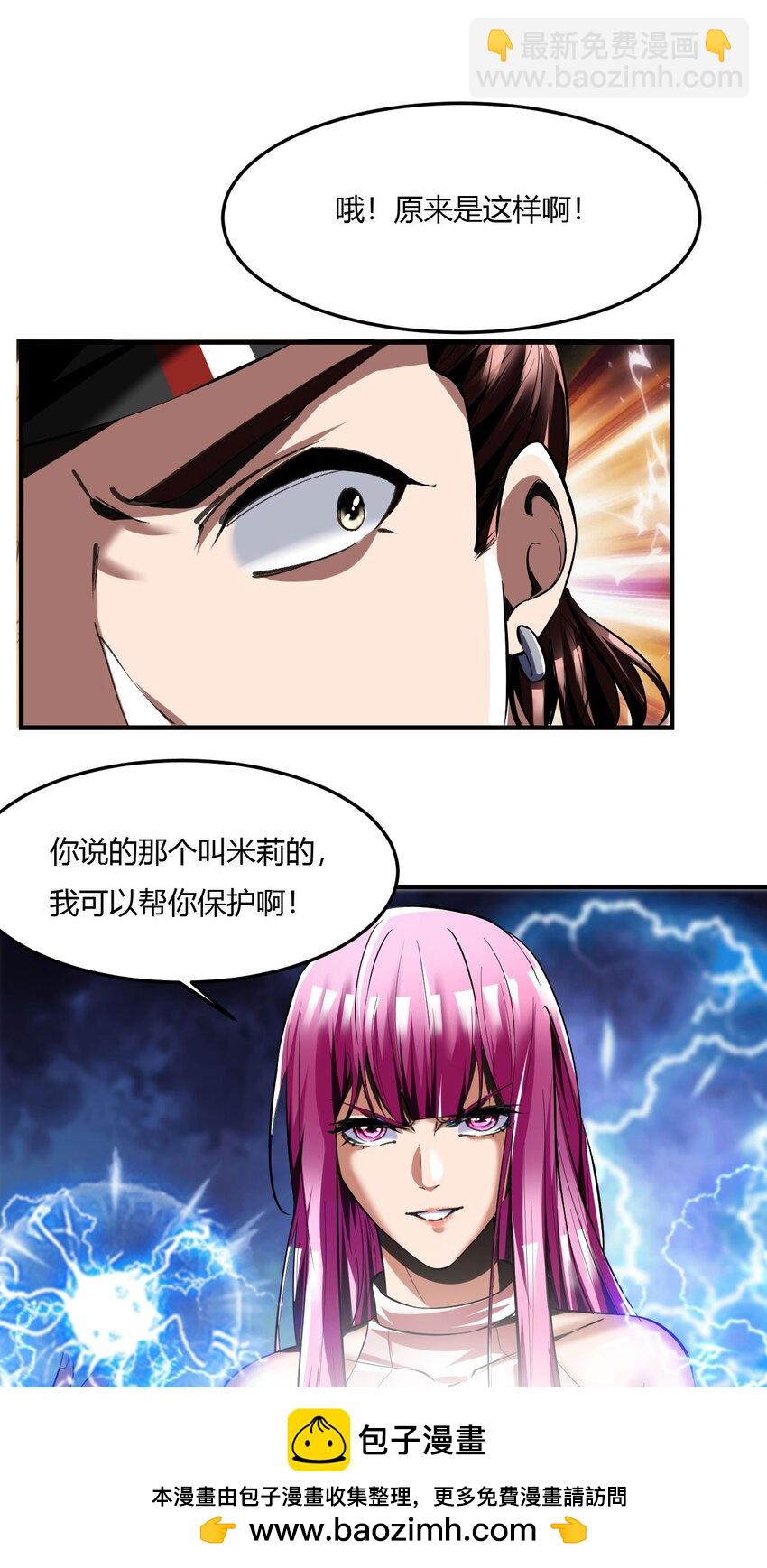 66 62:温柔乡与血战场(1/2)-第66话