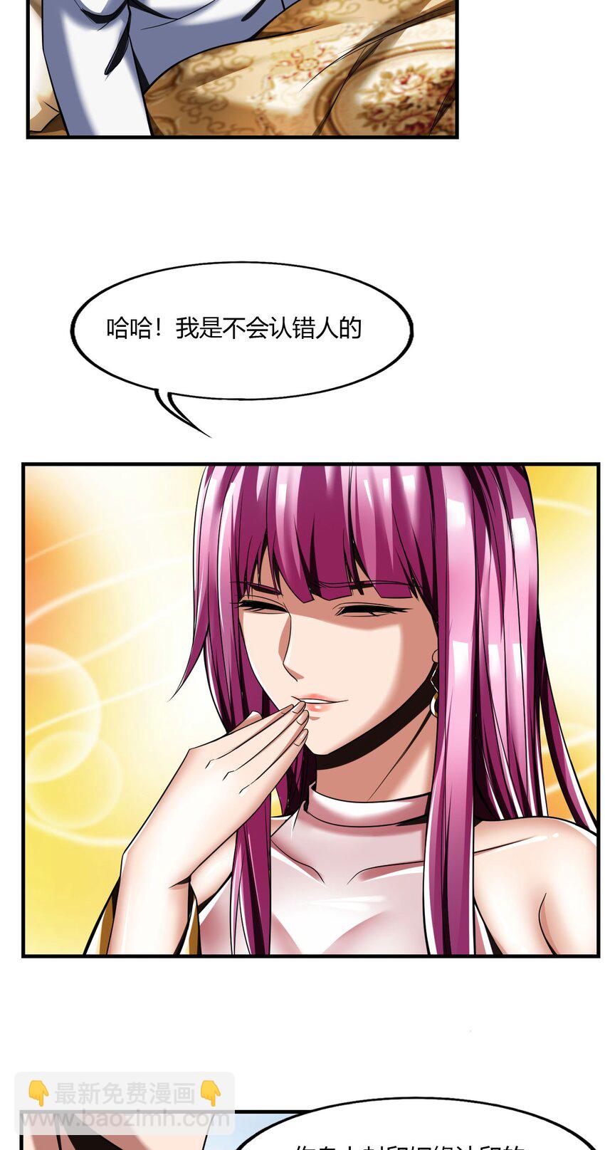 66 62:温柔乡与血战场(1/2)-第66话