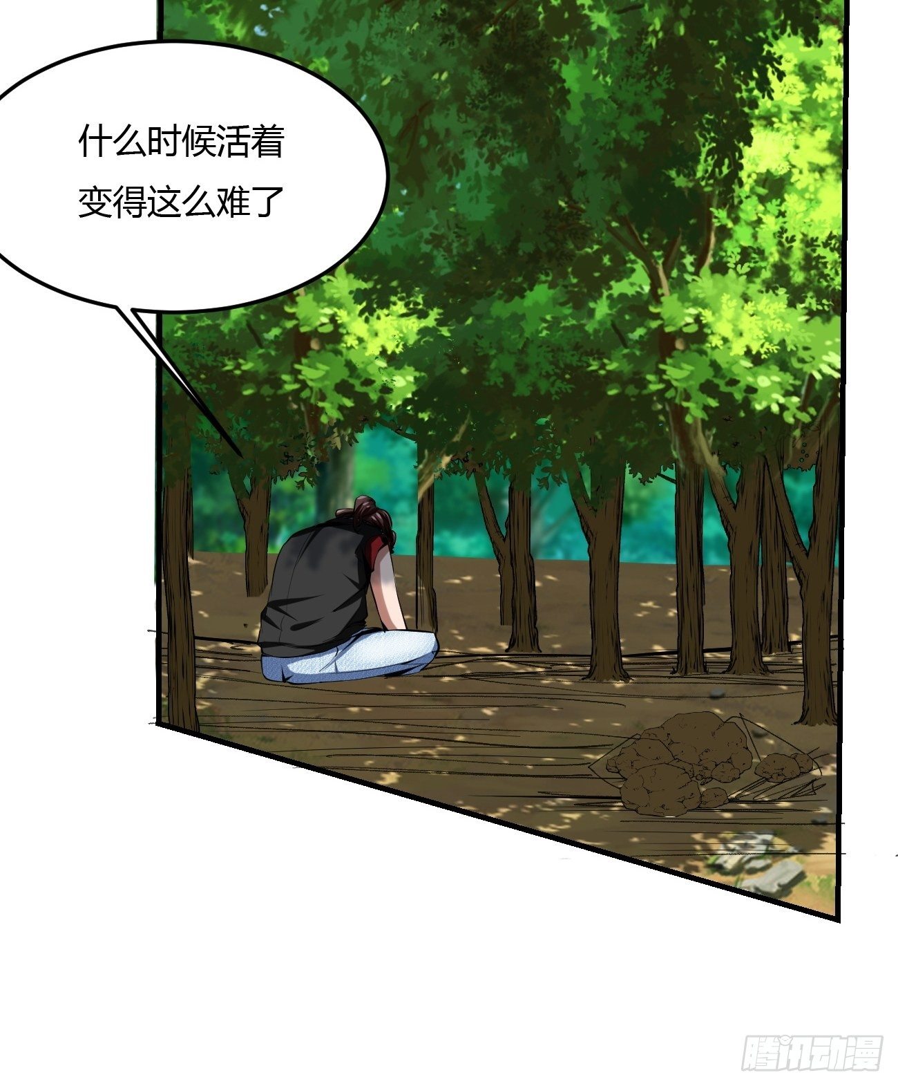 61：弥生之死(1/2)-第122话