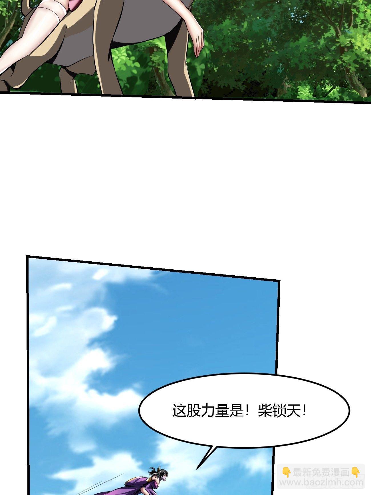 61：弥生之死(1/2)-第122话