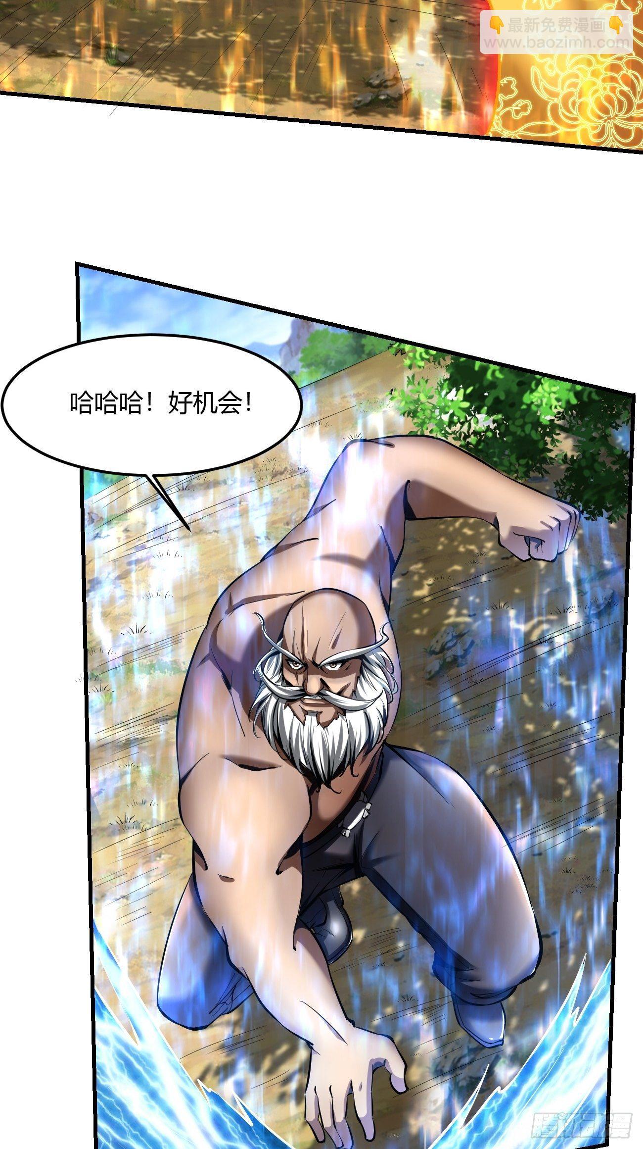 61：弥生之死(1/2)-第122话