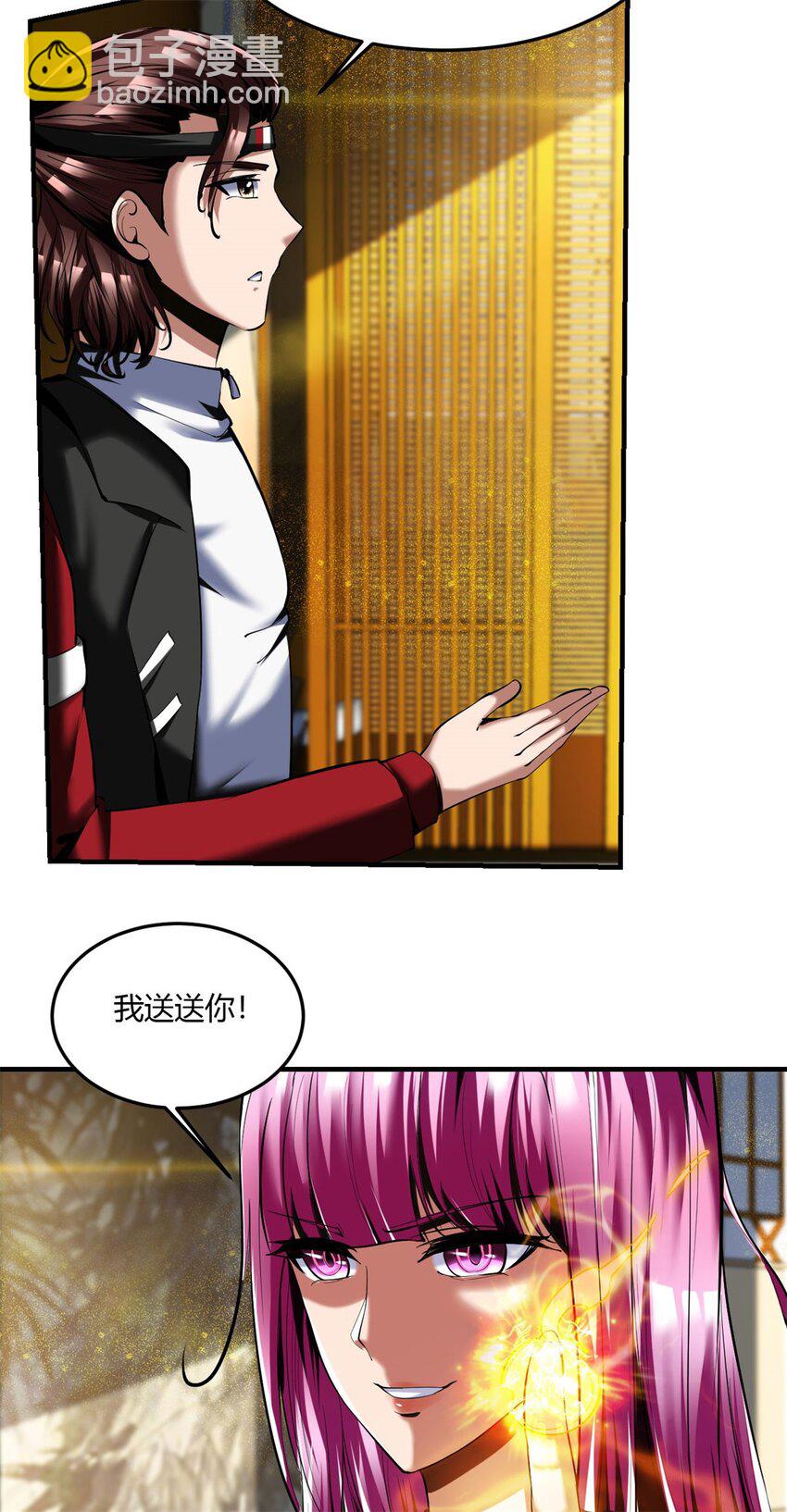 68 64上:斩仙飞刀-第68话
