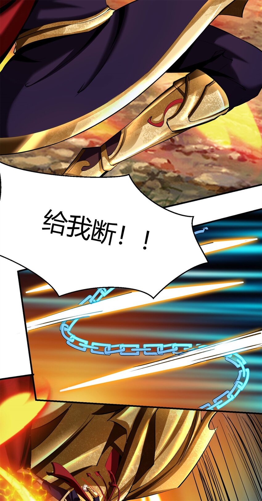 70 65上:2对1-第70话
