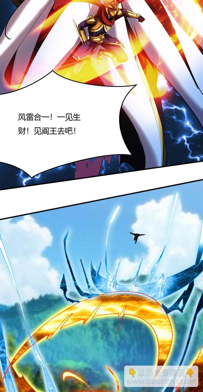 70 65上:2对1-第70话