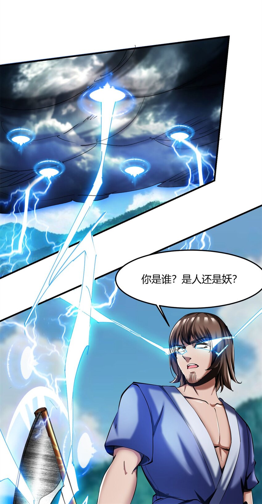 70 65上:2对1-第70话