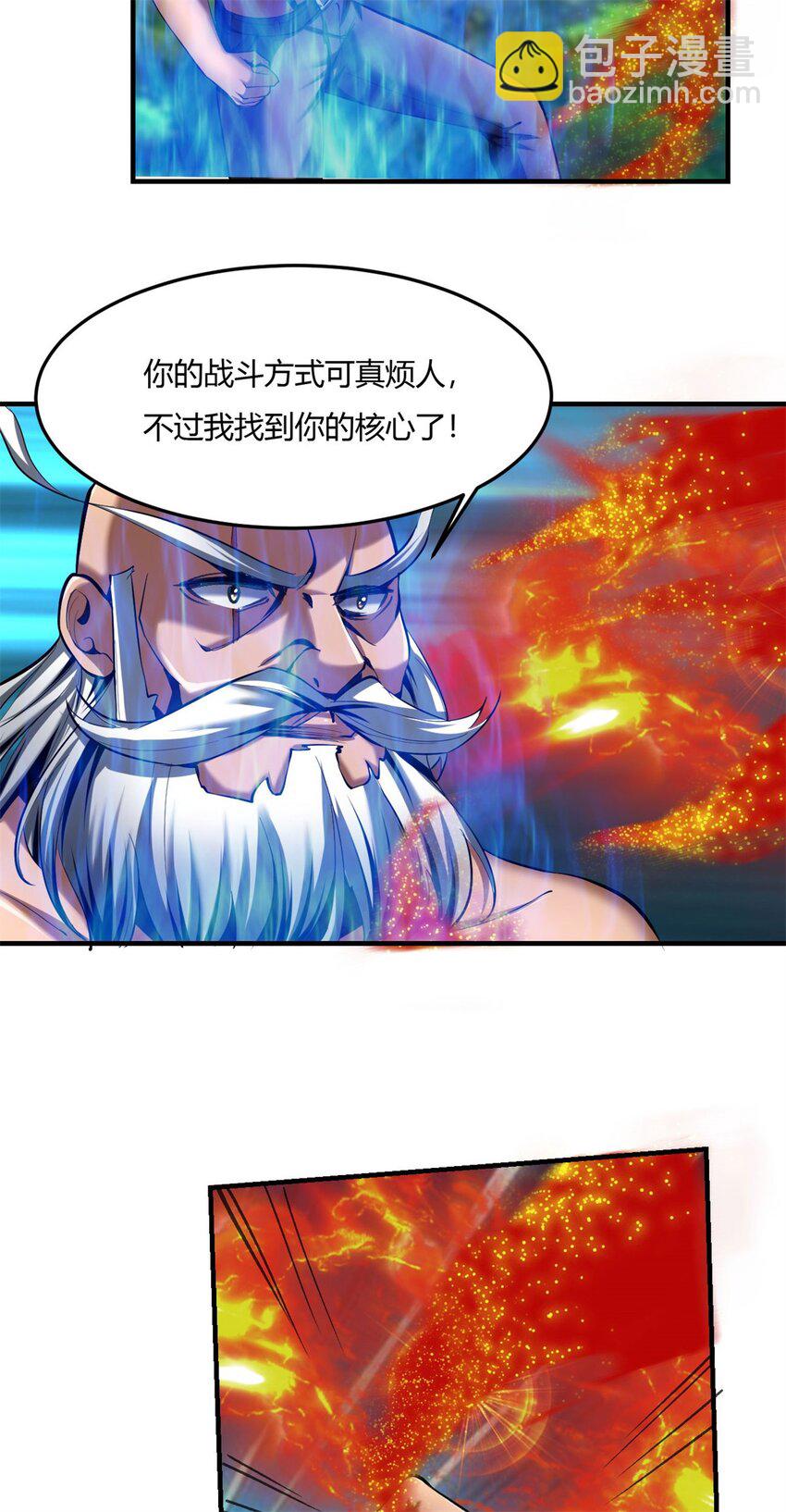 70 65上:2对1-第70话