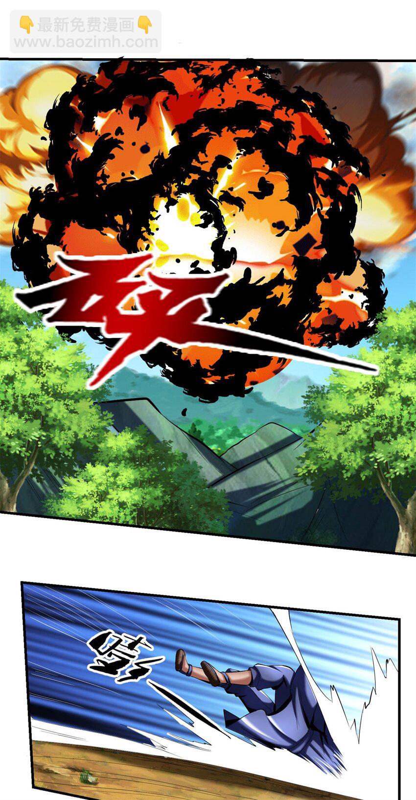 70 65上:2对1-第70话