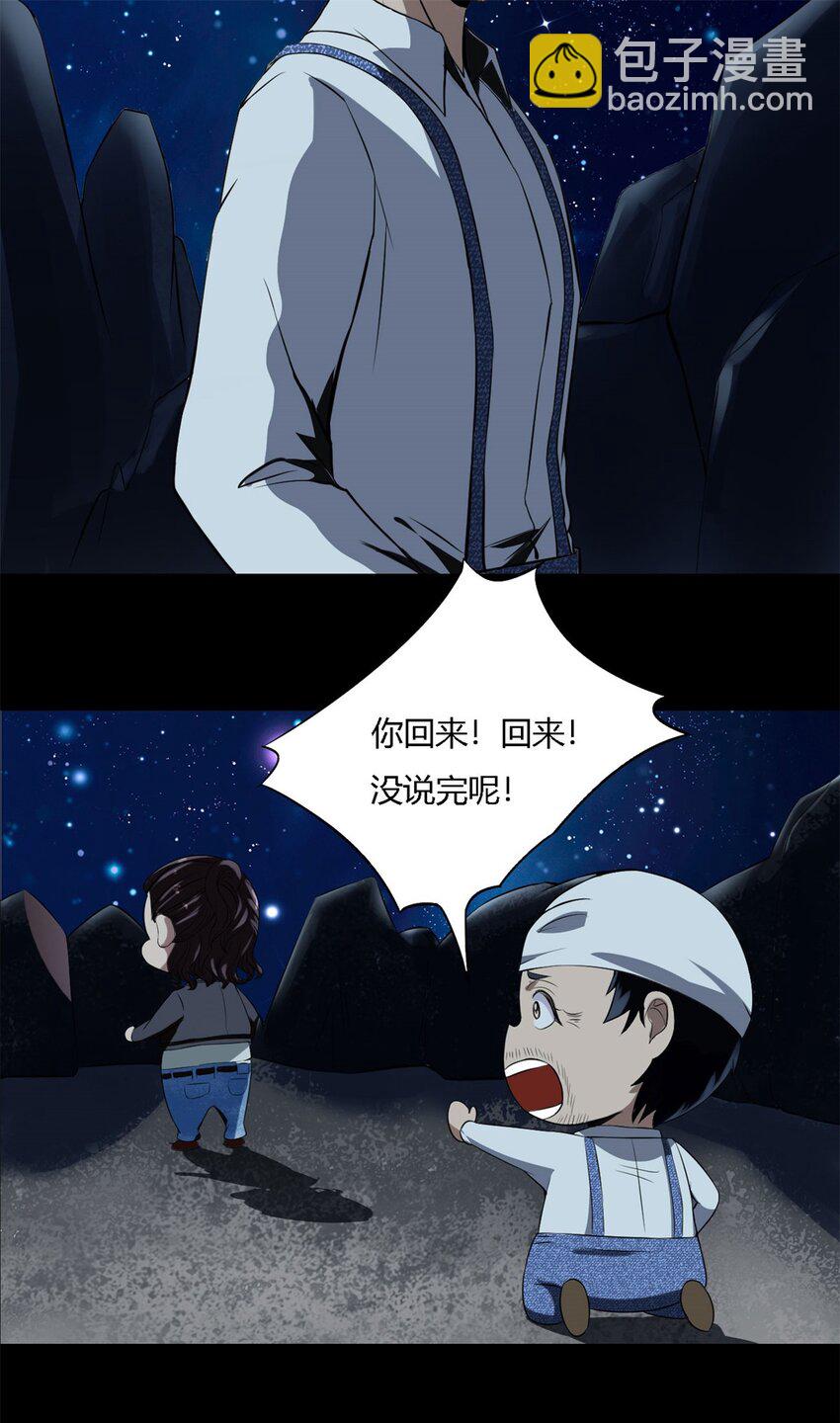 8 第八话：镇妖司驻柳家王牌卧底(1/2)-第8话