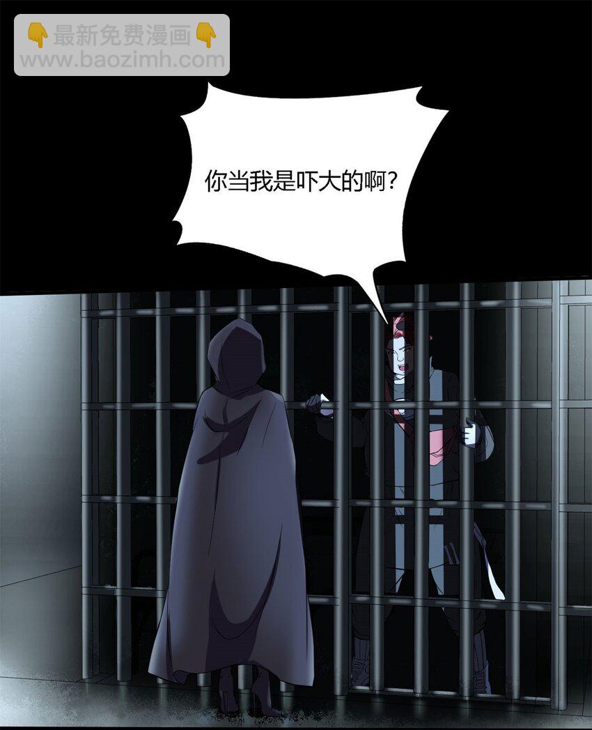 8 第八话：镇妖司驻柳家王牌卧底(1/2)-第8话