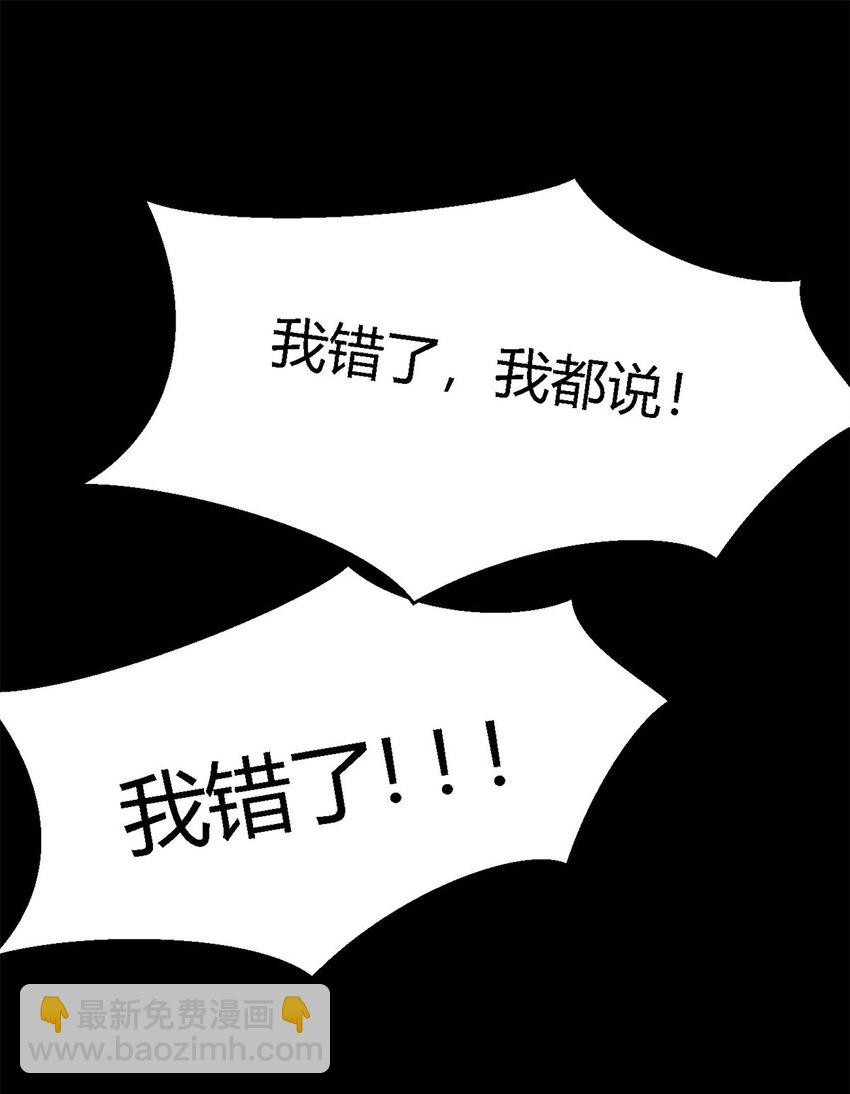 8 第八话：镇妖司驻柳家王牌卧底(1/2)-第8话