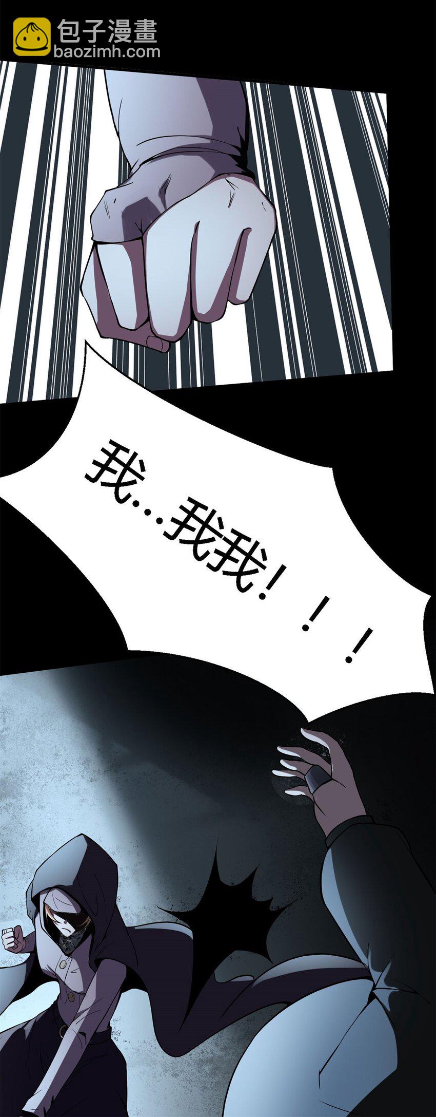8 第八话：镇妖司驻柳家王牌卧底(1/2)-第8话
