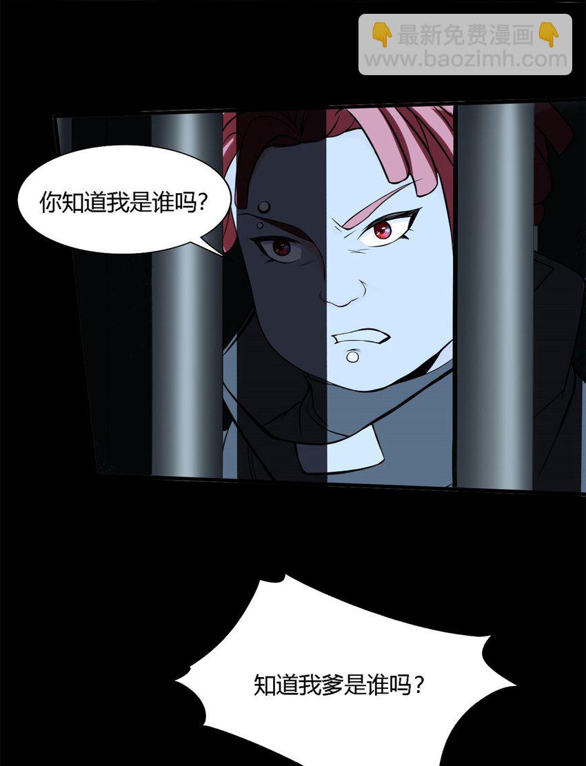 8 第八话：镇妖司驻柳家王牌卧底(1/2)-第8话