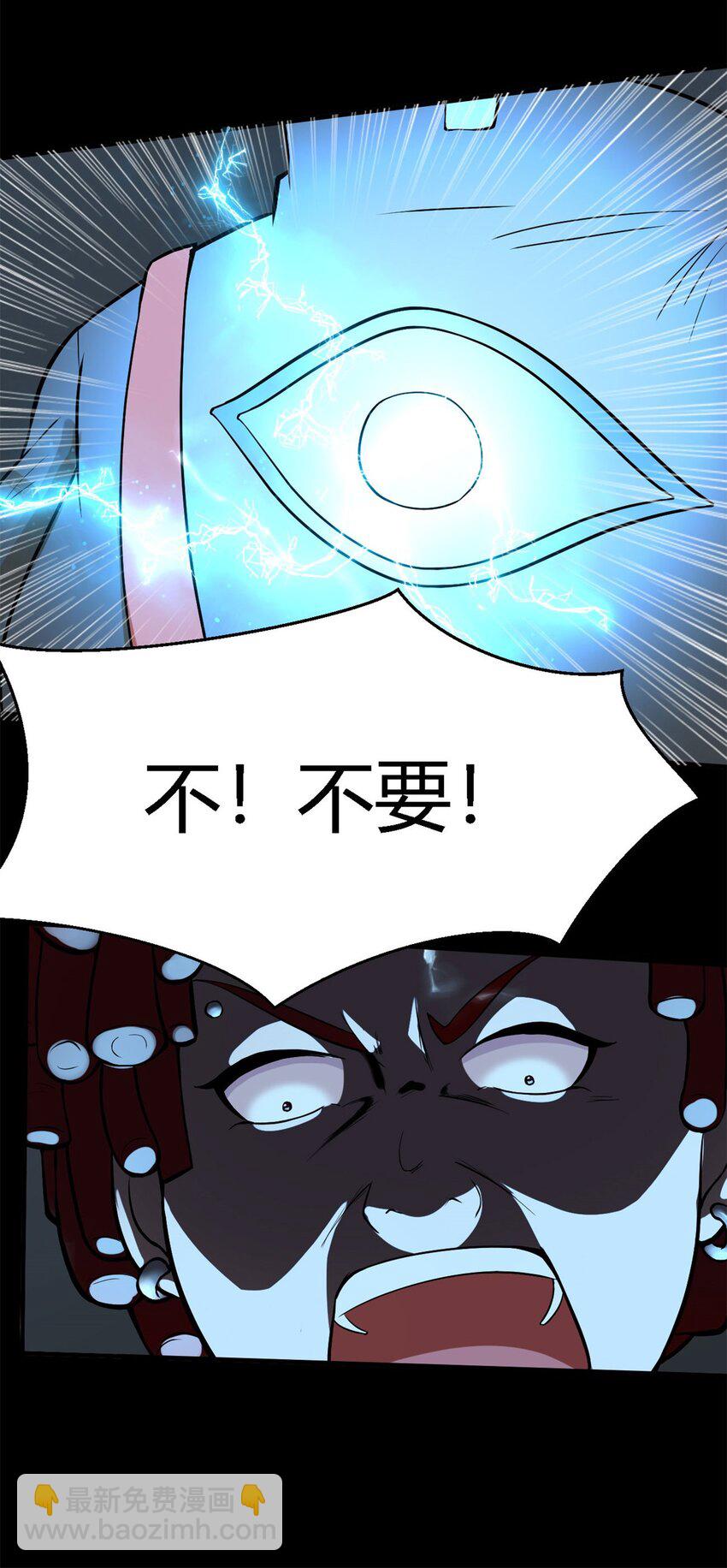 8 第八话：镇妖司驻柳家王牌卧底(1/2)-第8话