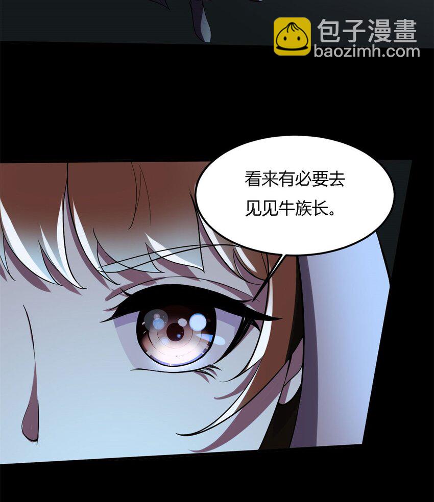8 第八话：镇妖司驻柳家王牌卧底(1/2)-第8话